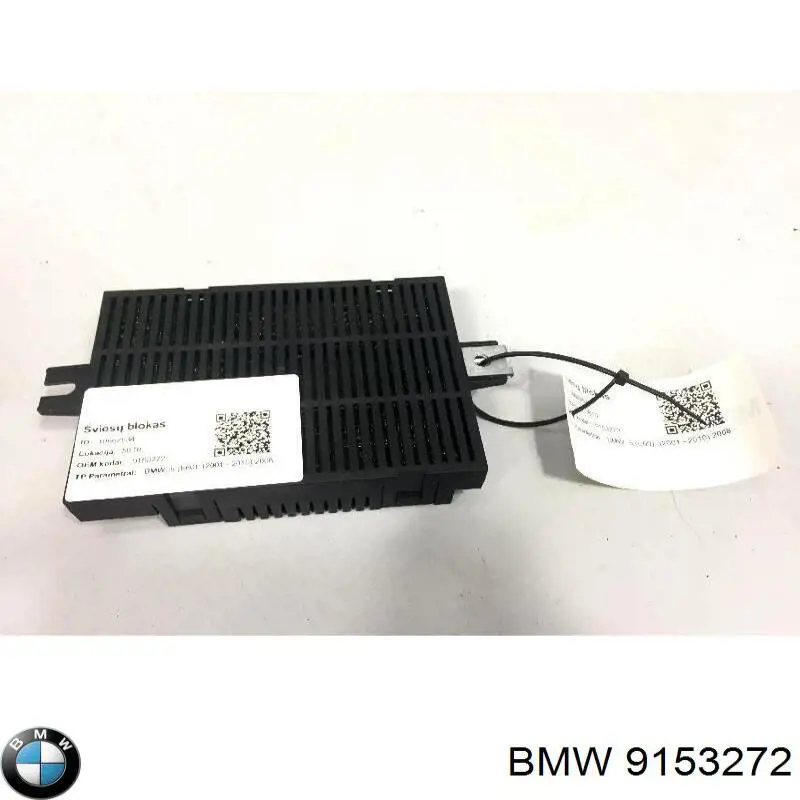 Купити 61359154943 BMW Модуль керування (ЕБУ) контролю справності ламп