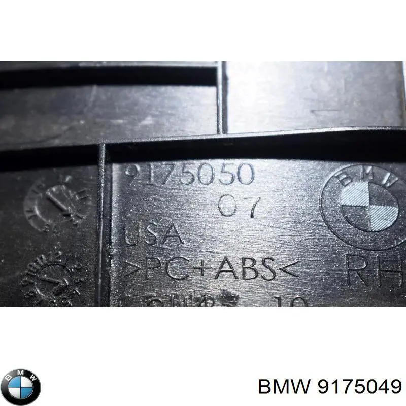  BMW 9175049 ціна, від 11.57 USD