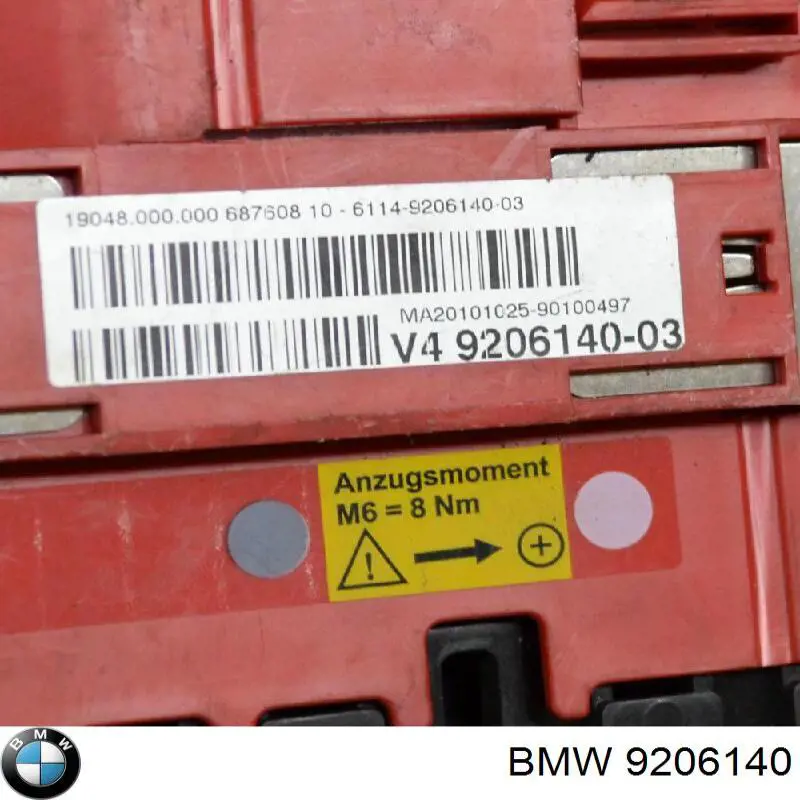 Коробка запобіжників BMW 9343259 ціна, від 15.47 USD