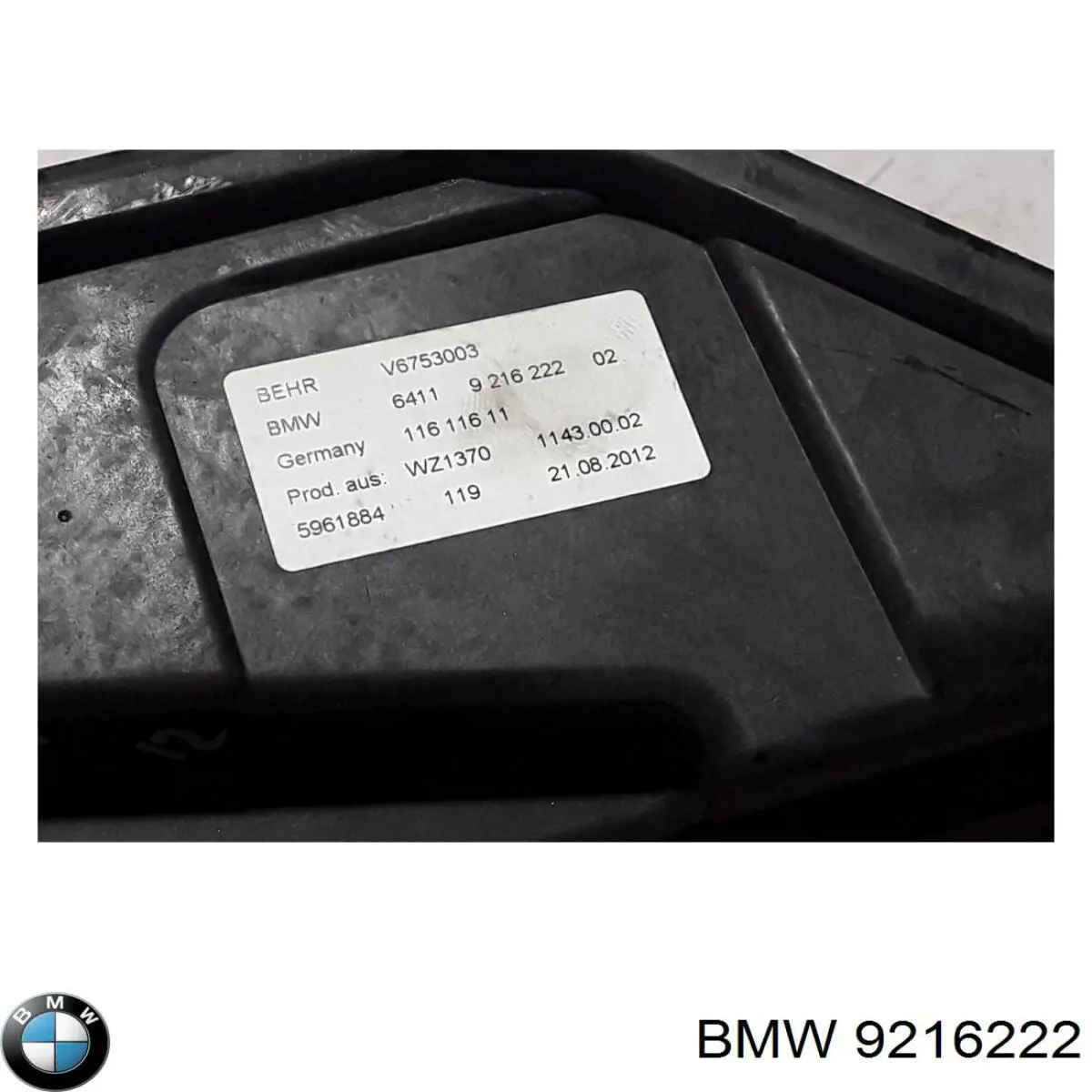 Корпус повітряного фільтра BMW 9216222