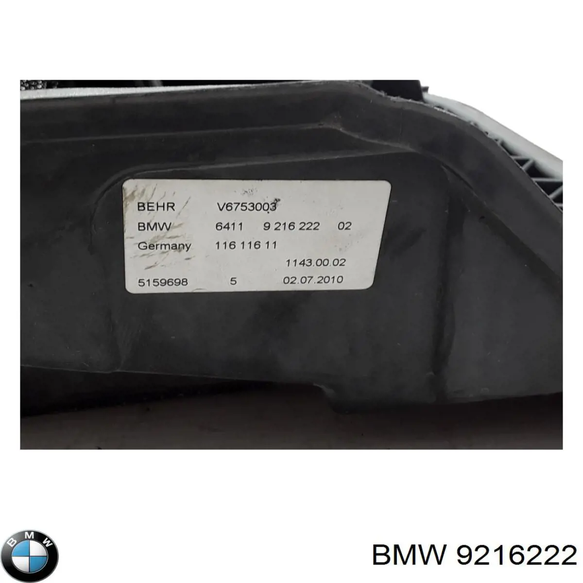 9216222 BMW Коробка фільтра