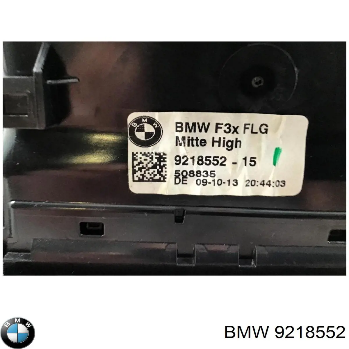 Вентиляція передка BMW 9218552 ціна, від 12.67 USD