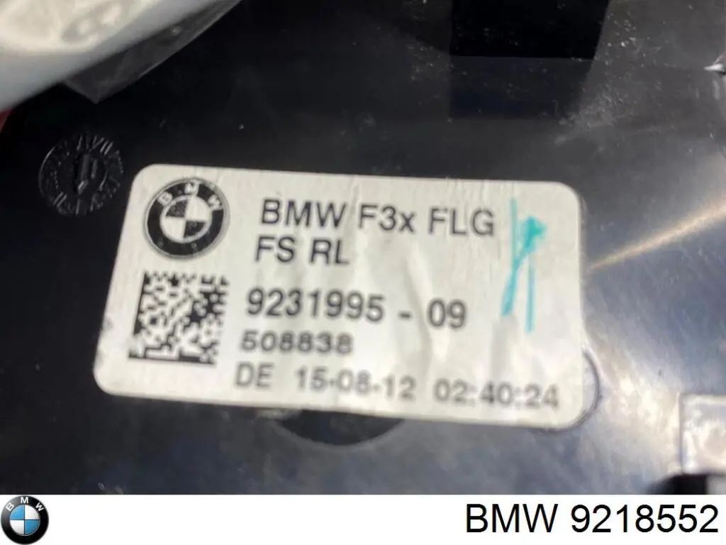 Решітка повітроводу BMW 9218552