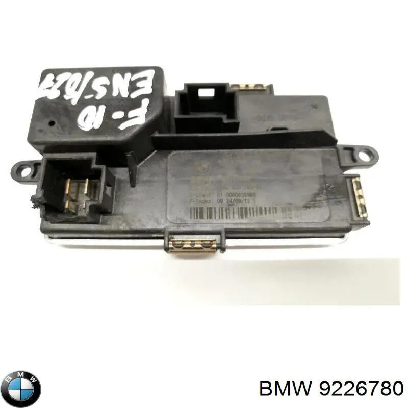 Купити 9226780 BMW Їжак обігрівача