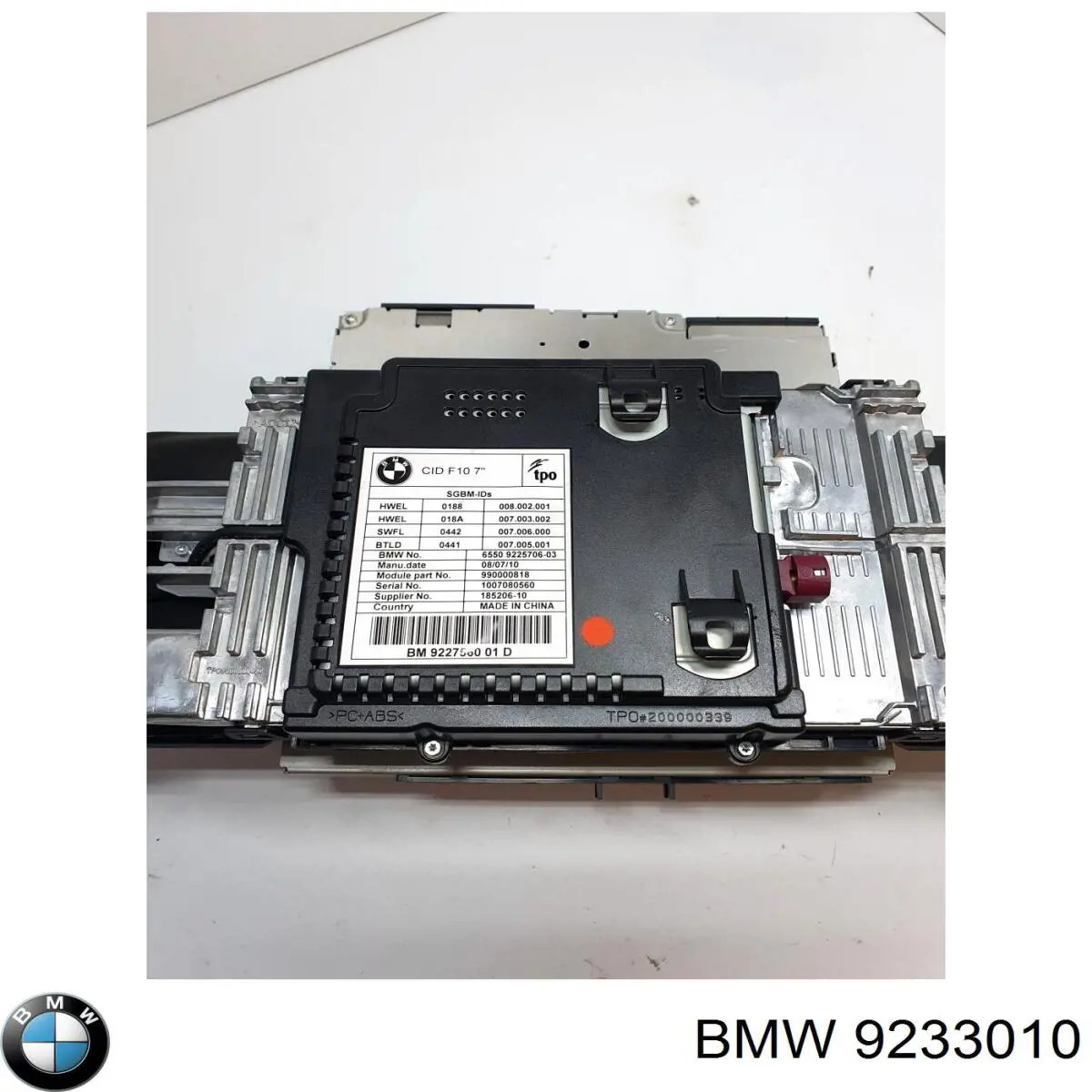 Купити 9233010 BMW 