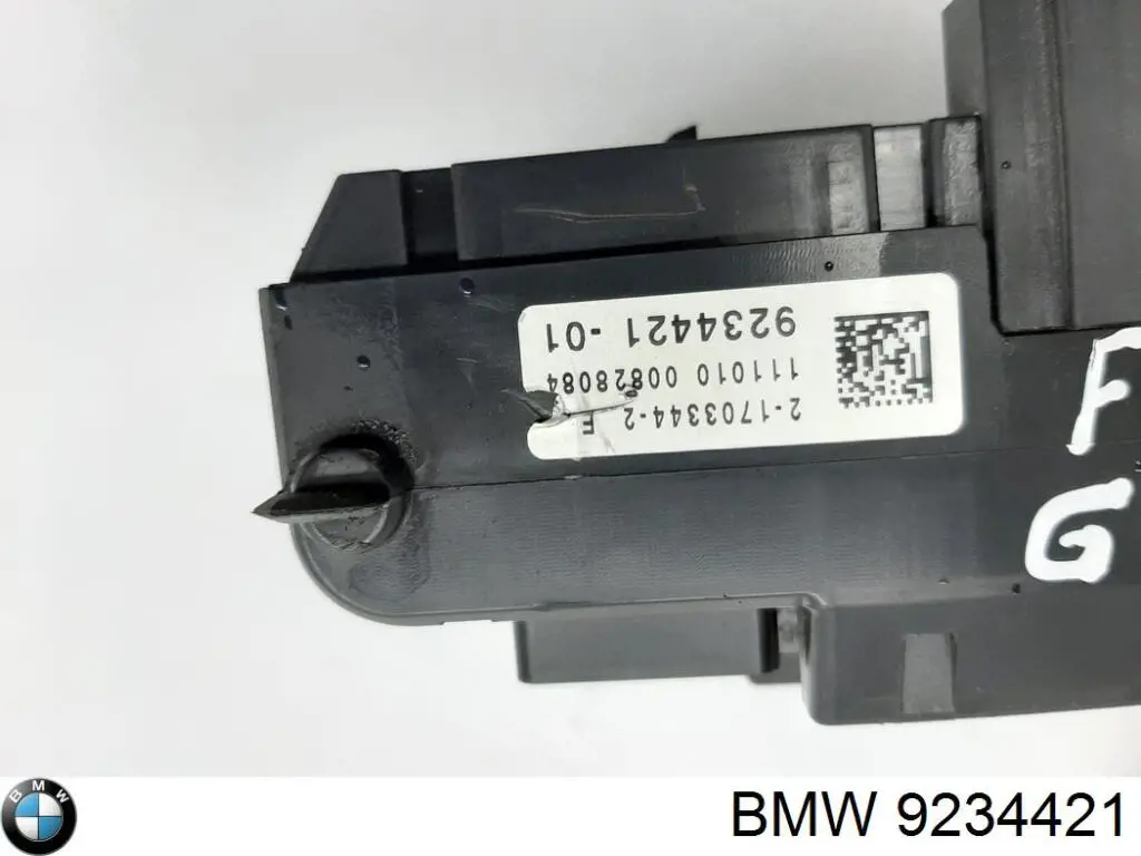 Купити 9234421 BMW Корпус запобіжників
