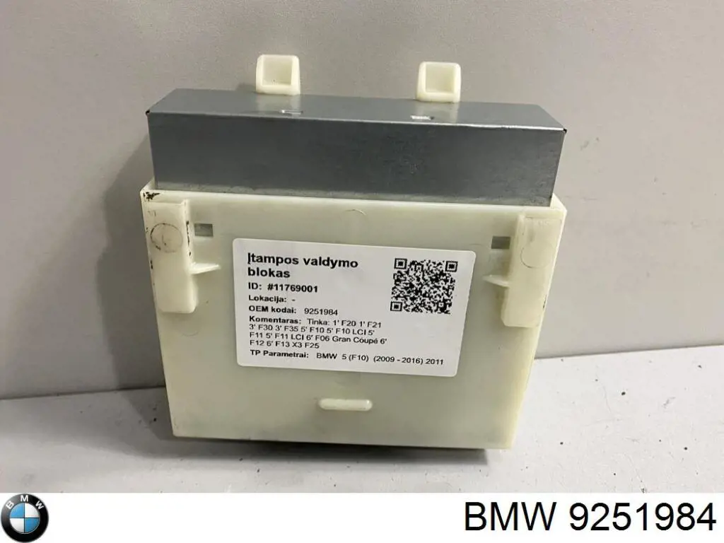 Купити 9251984 BMW Блок розпалювання свічок запалювання, трансформатор напруги