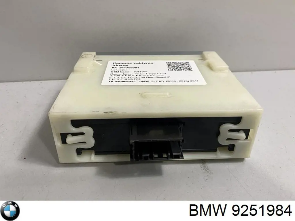 Блок розпалювання свічок запалювання, трансформатор напруги BMW 9251984