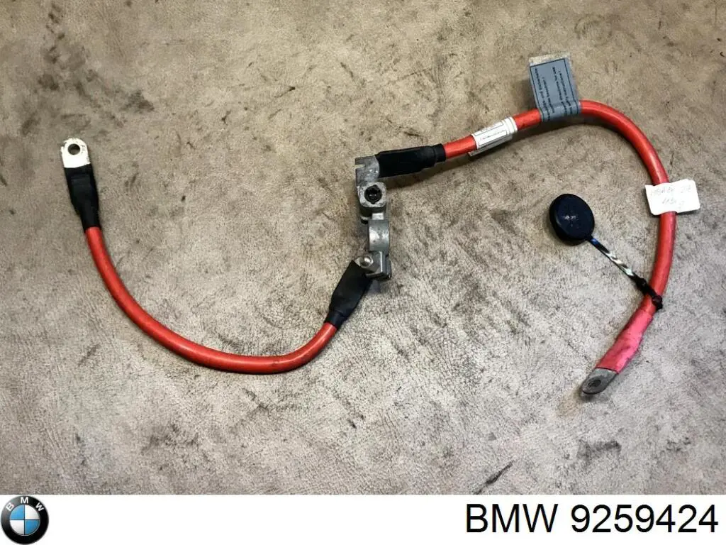  BMW 9259424 ціна, від 57.65 USD