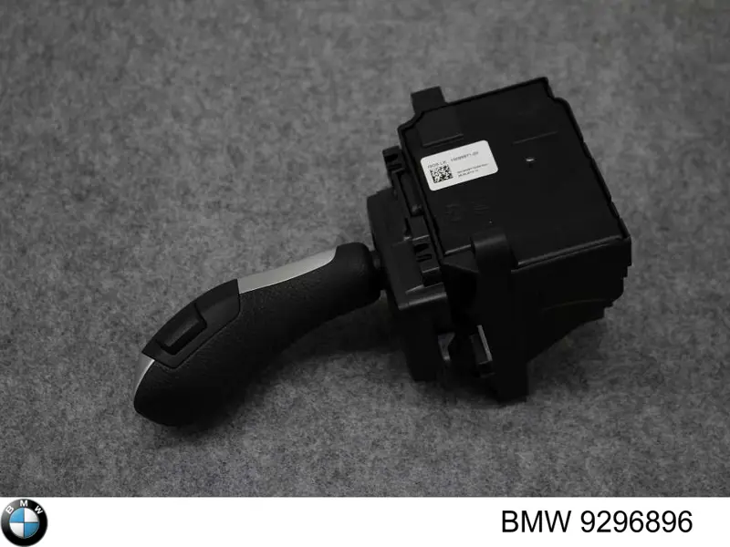 Куліса перемикання передач 9296896 BMW