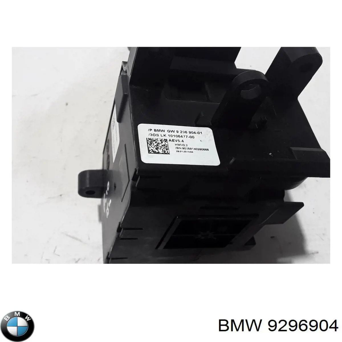 9296904 BMW Куліса КПП