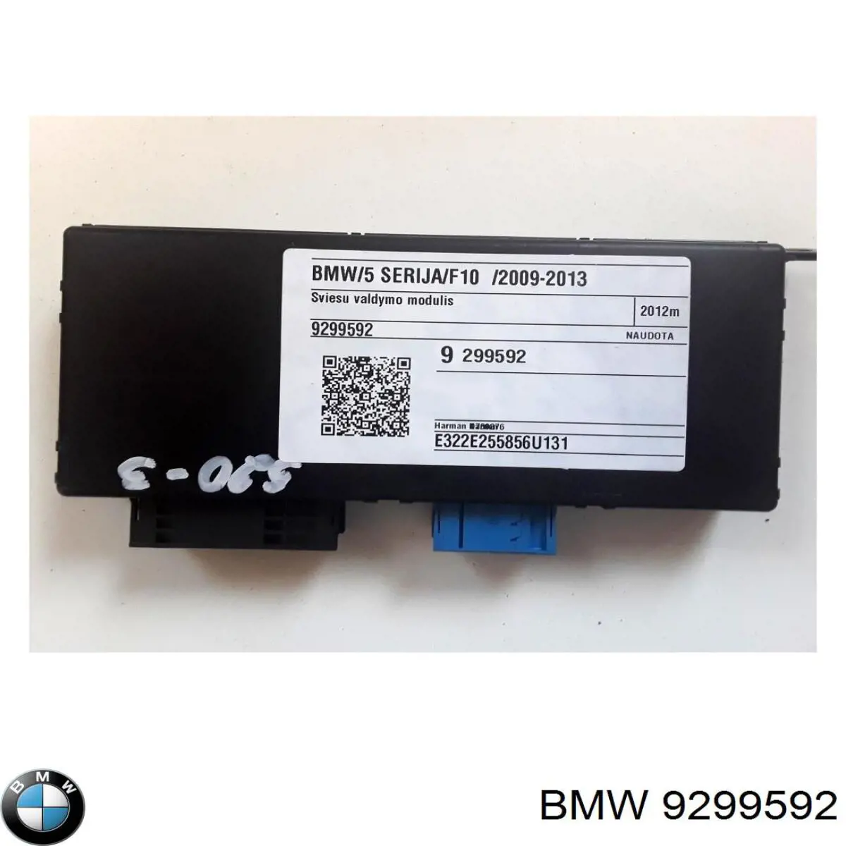  BMW 9299592 ціна, від 51.72 USD