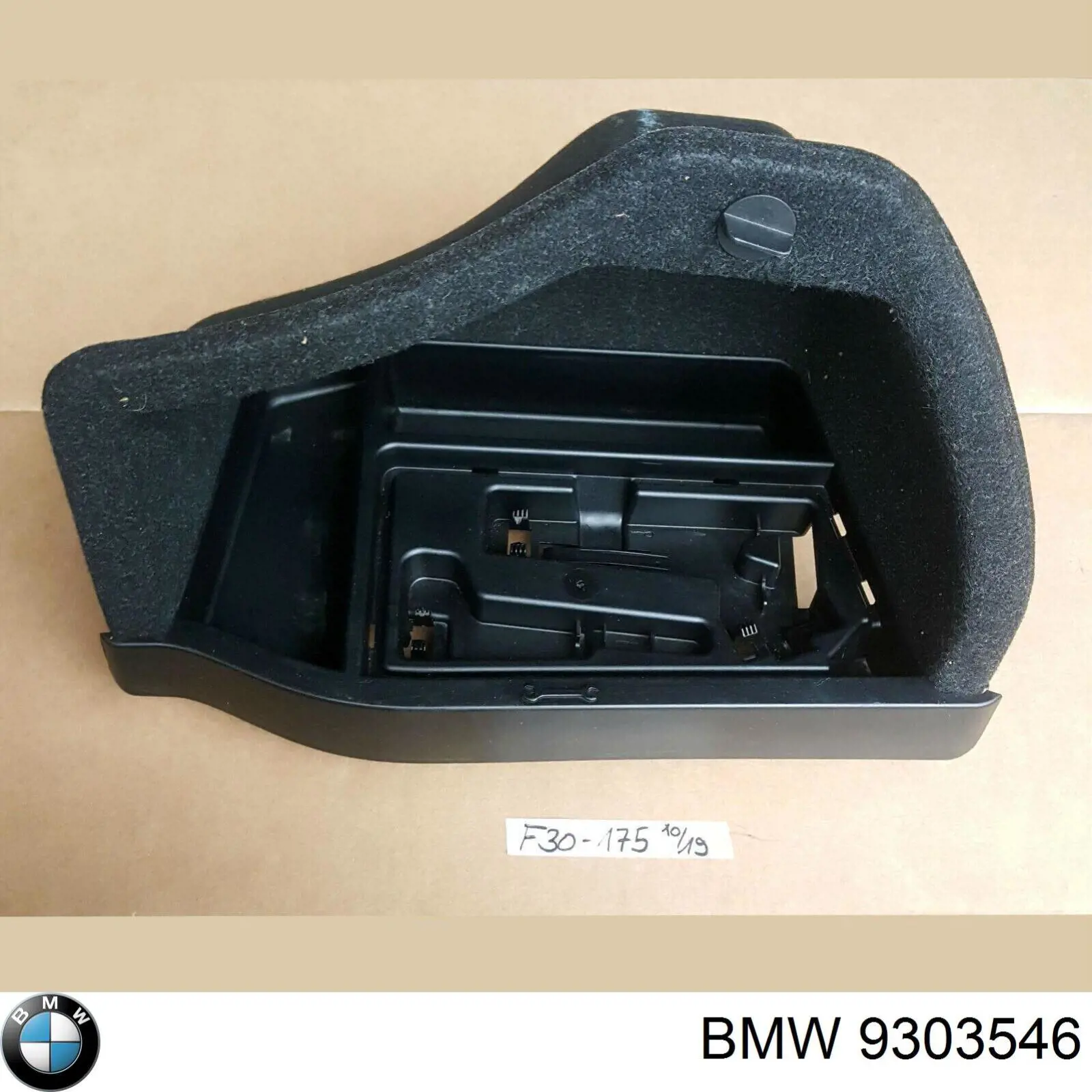  BMW 9303546 ціна, від 106.86 USD
