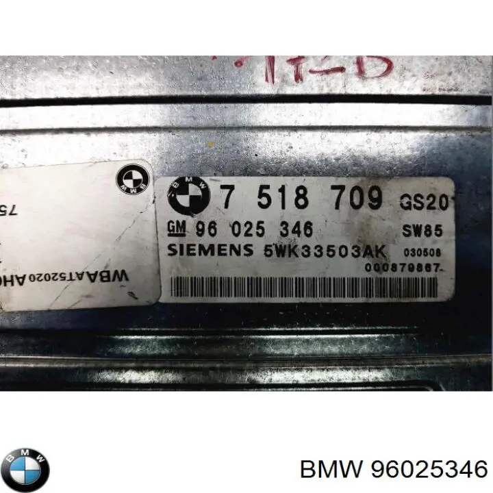 Механізм управління КПП BMW 96025346 ціна, від 19.00 USD