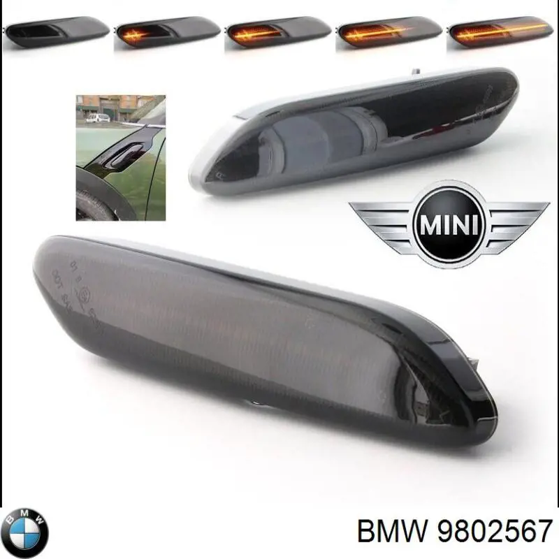 Купити 63139802567 BMW 