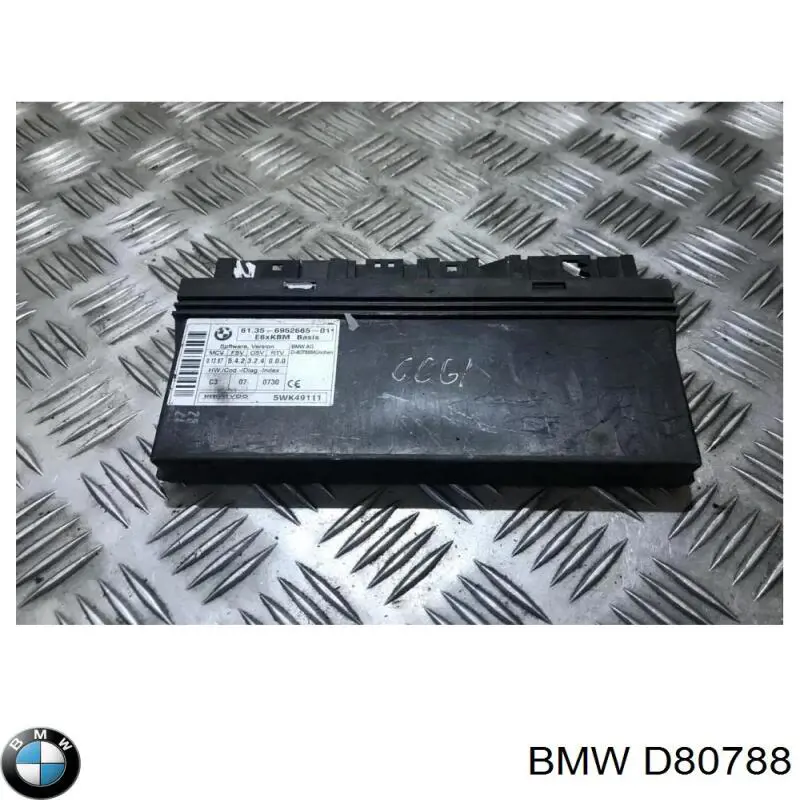 Купити D80788 BMW 