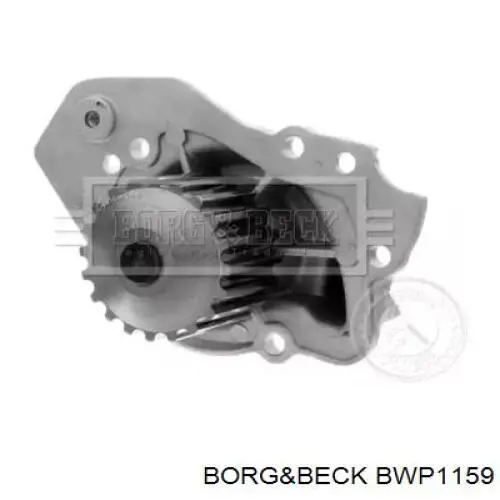 Купити 1623098480 Peugeot/Citroen Насос охолоджуючої рідини