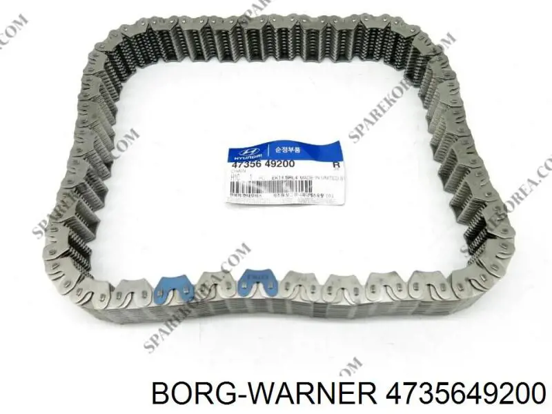4735649200 Borg-Warner Ланцюг приводу роздавальної коробки