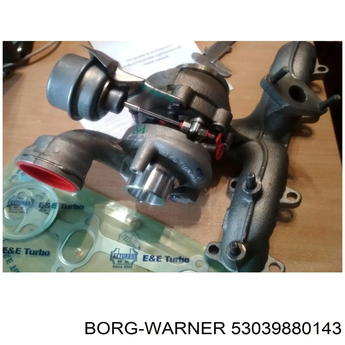Купити 53039880143 Borg-Warner Турбіна