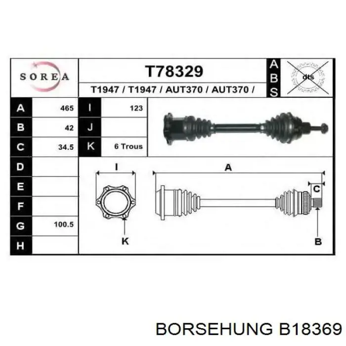 Купити B18369 Borsehung Вісь передня в зборі