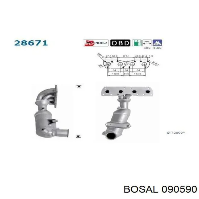 Каталізатор 276067 Maxgear