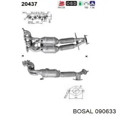 1840909 Ford Каталітичний нейтралізатор відпрацьованих газів