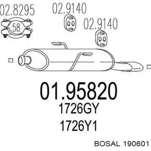 Глушник, задня частина FP5507G33 Polmostrow