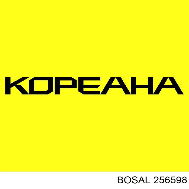 Прокладка прийомної труби глушника Bosal 256598 ціна, від 1.50 USD