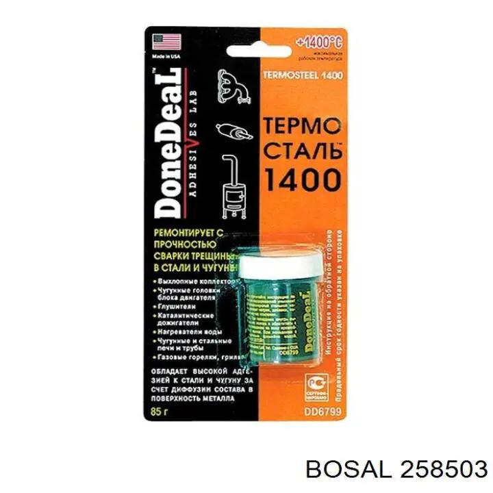 Герметик вихлопної (випускної) системи Bosal 258503 ціна, від 10.02 USD