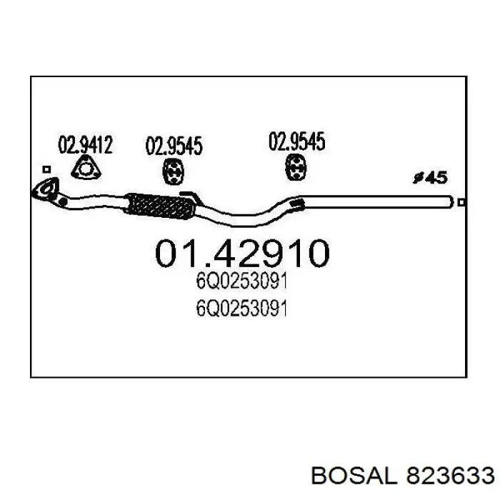 1609230680 Peugeot/Citroen глушник, передня частина