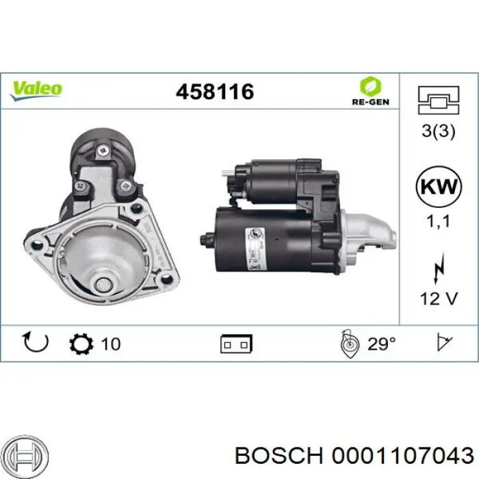 0001107043 Bosch Стартер двигуна