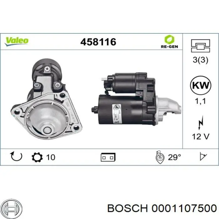 Стартер Bosch 0001107500 ціна, від 39.27 USD