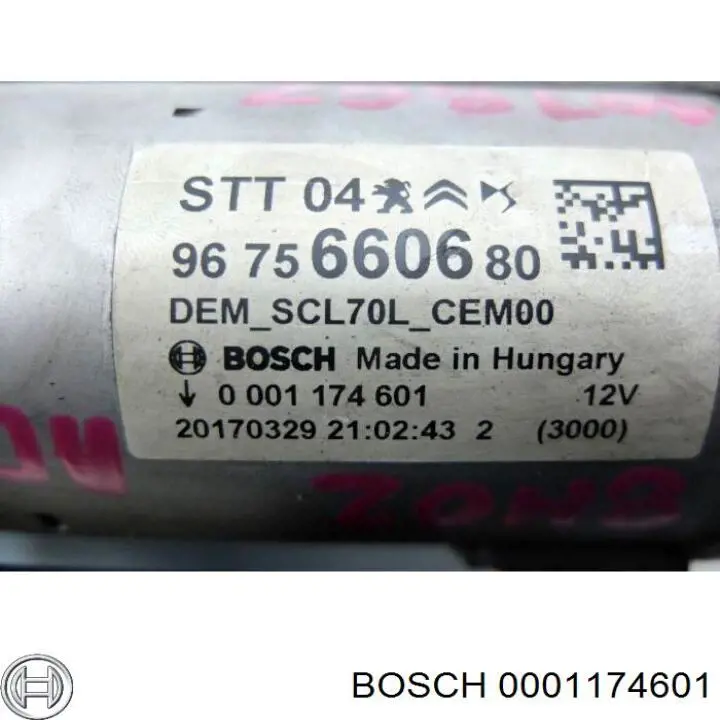 Стартер 0001174601 Bosch