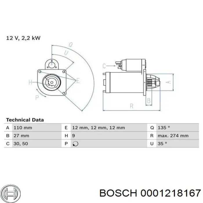 Стартер 0001218167 Bosch