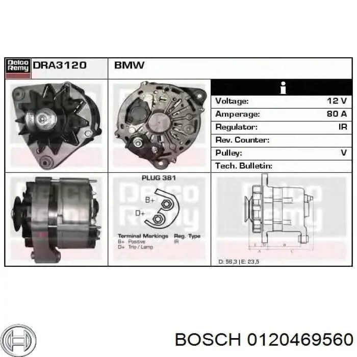 Купити 0120469560 Bosch Генератор