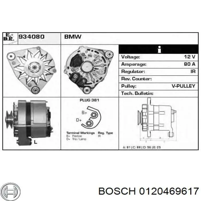 Купити 0120469617 Bosch Генератор