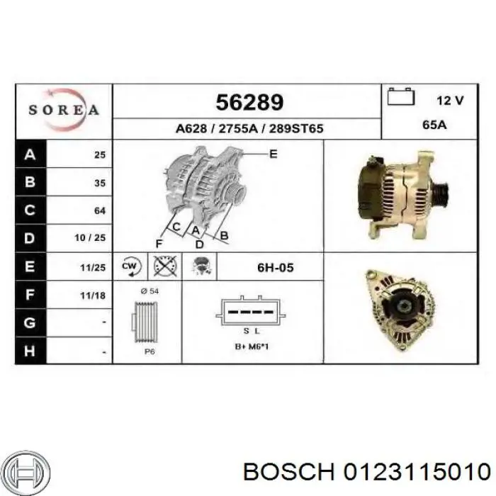 Генератор 0123115010 Bosch