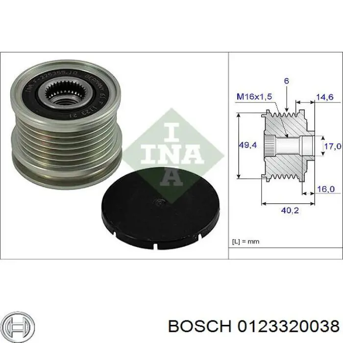Генератор 0123320038 Bosch