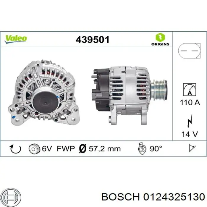 Купити 0124325130 Bosch Генератор