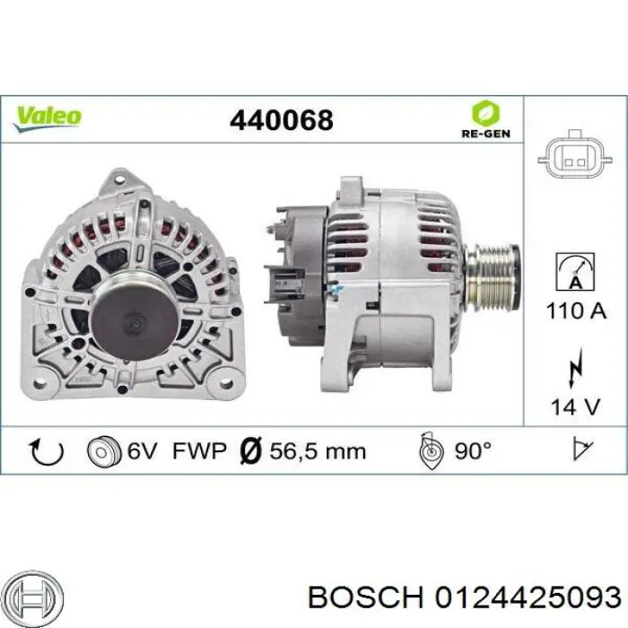 Генератор 0124425093 Bosch