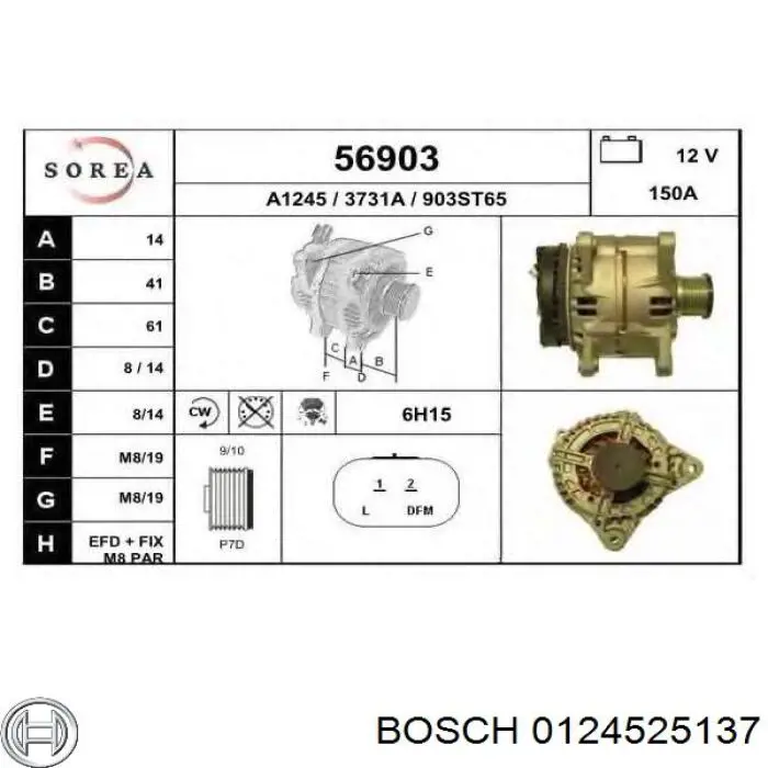 Купити 0124525137 Bosch Генератор