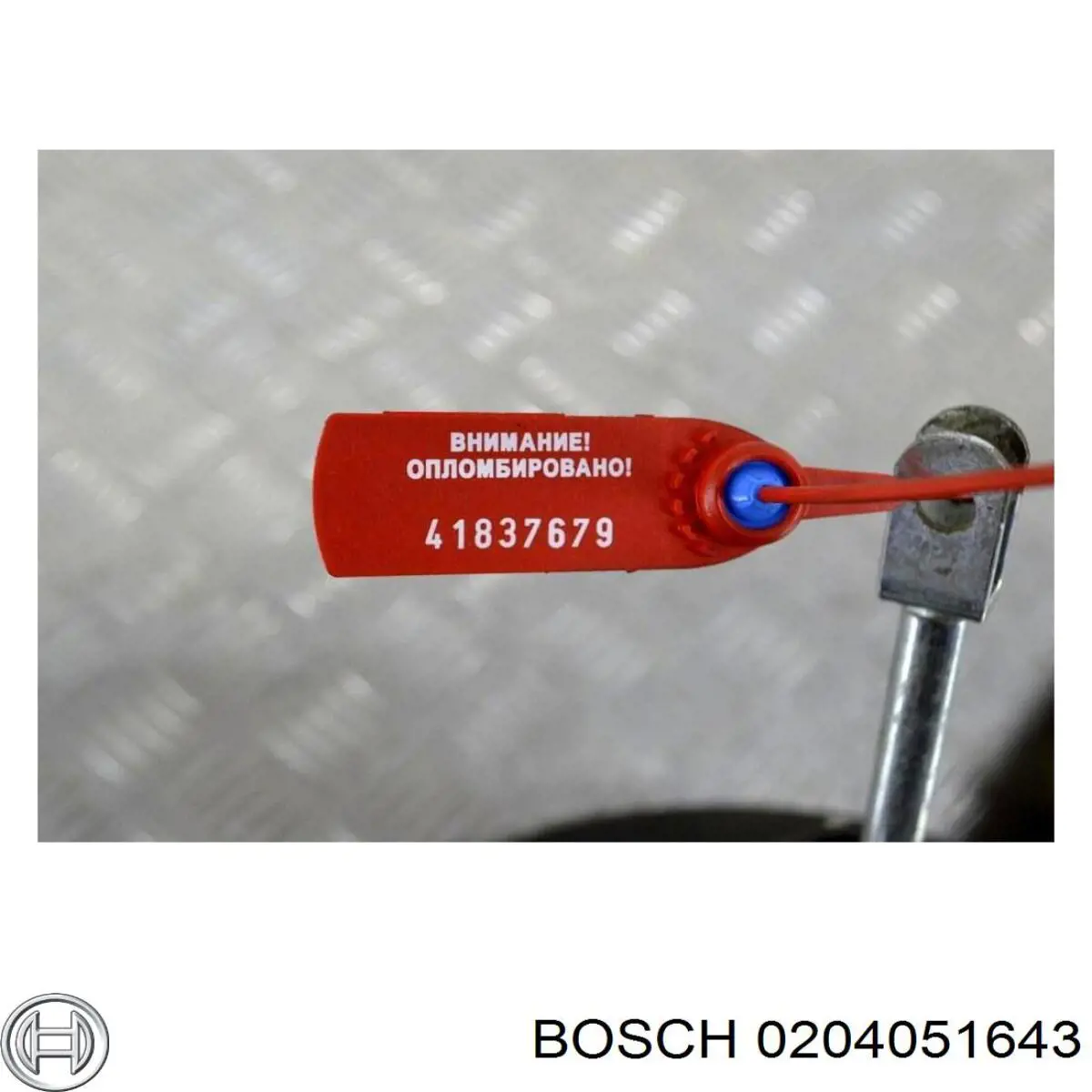 Купити 472100032R Renault (RVI) ВПГ