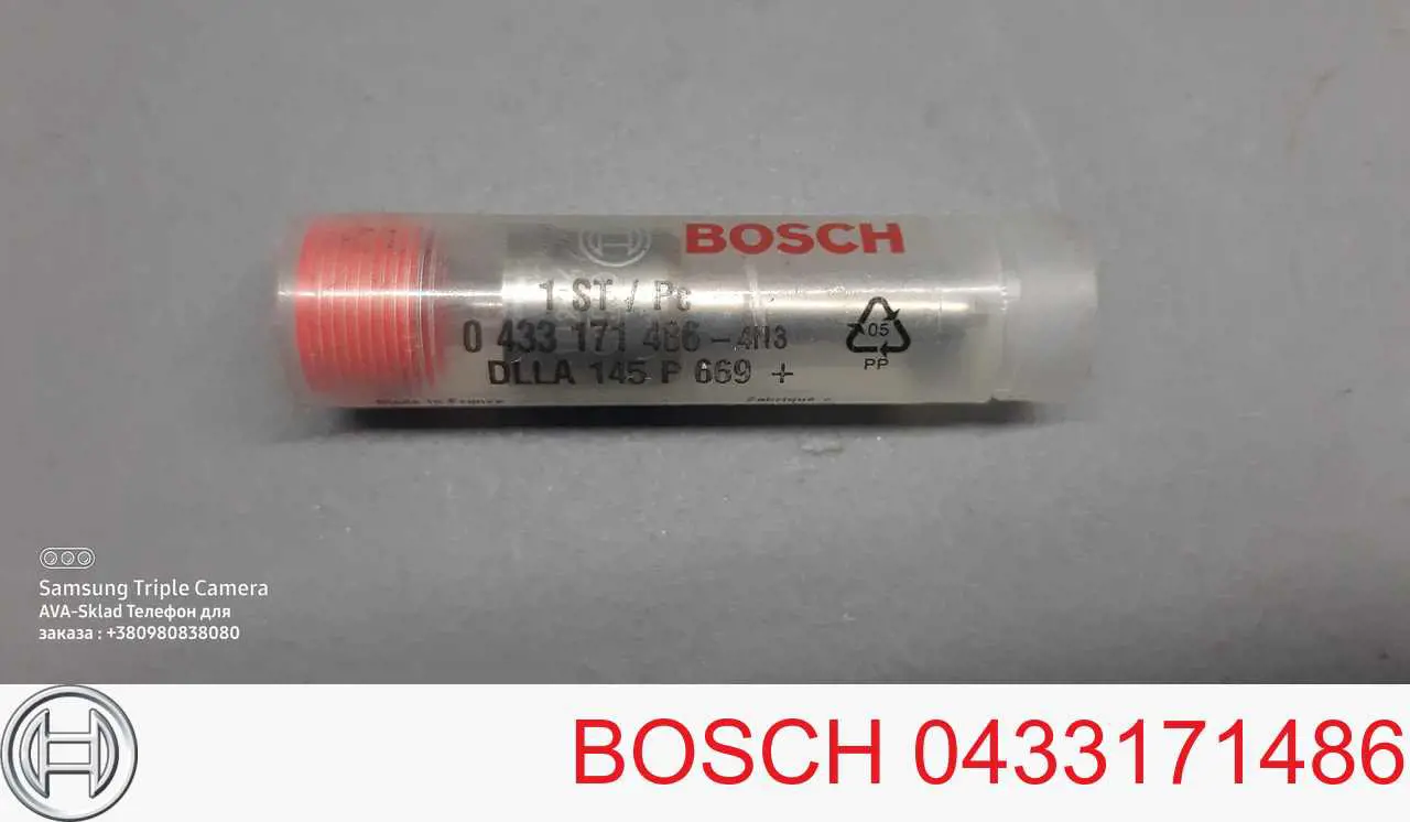 Купити 433171486 Bosch Розпилювач дизельної форсунки