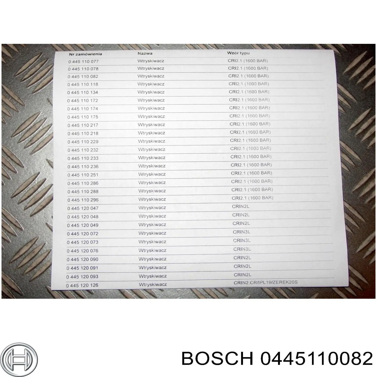 Форсунка вприску палива 0445110082 Bosch