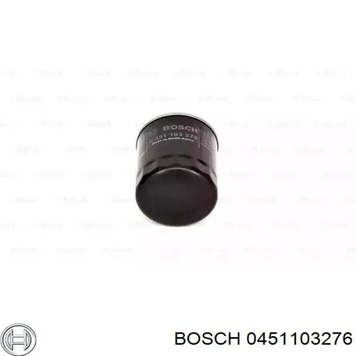 0451103276 Bosch фільтр масляний