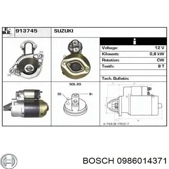 Стартер 0986014371 Bosch