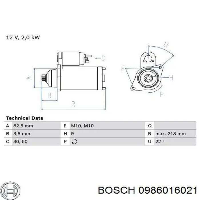 Стартер 0986016021 Bosch