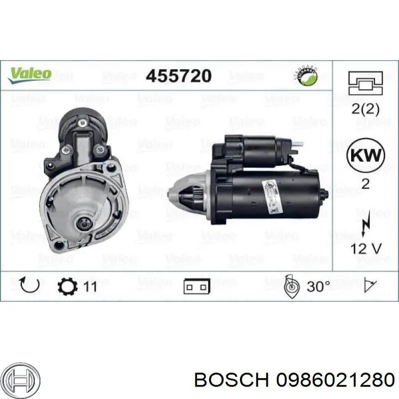 Стартер 0986021280 Bosch