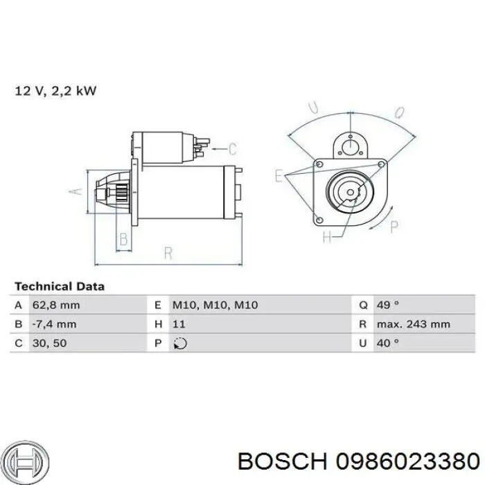 Стартер 0986023380 Bosch