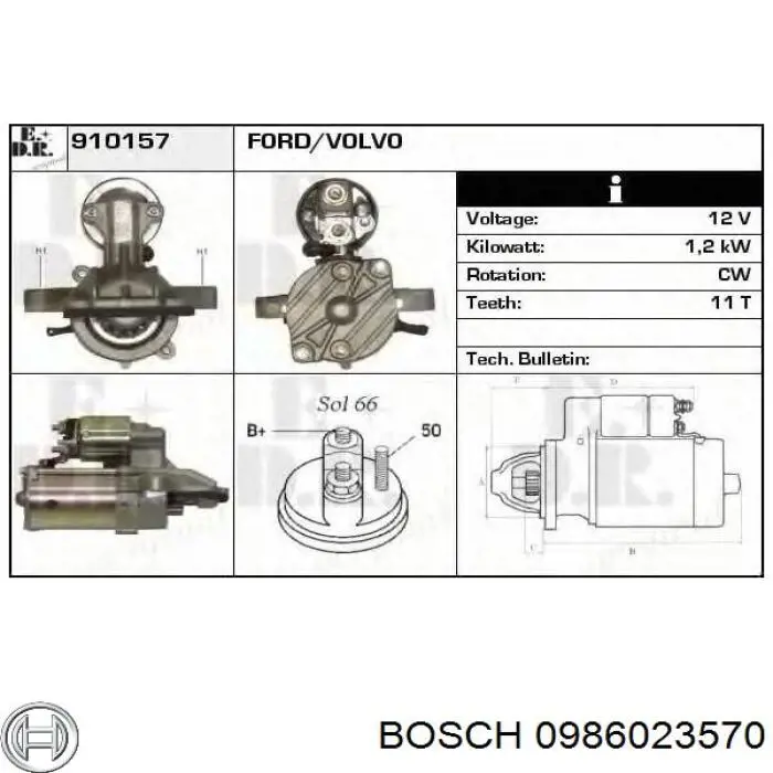 Стартер 0986023570 Bosch